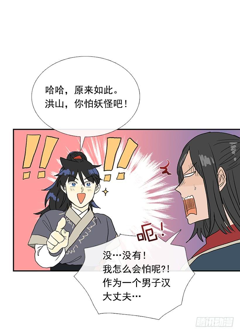 学士再生女主漫画,英招1图