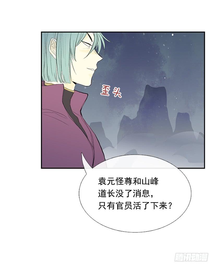 学士服图片漫画,秘籍1图