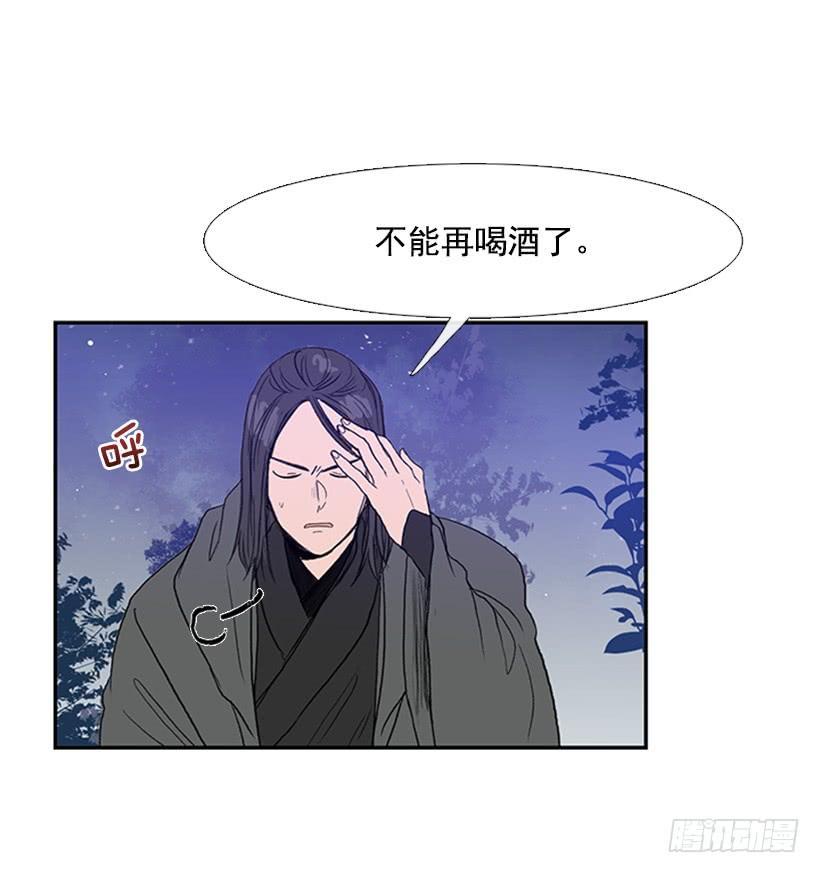 学士再生原著小说漫画,了结2图