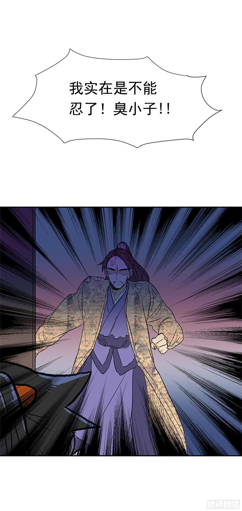 学士服颜色漫画,集市2图