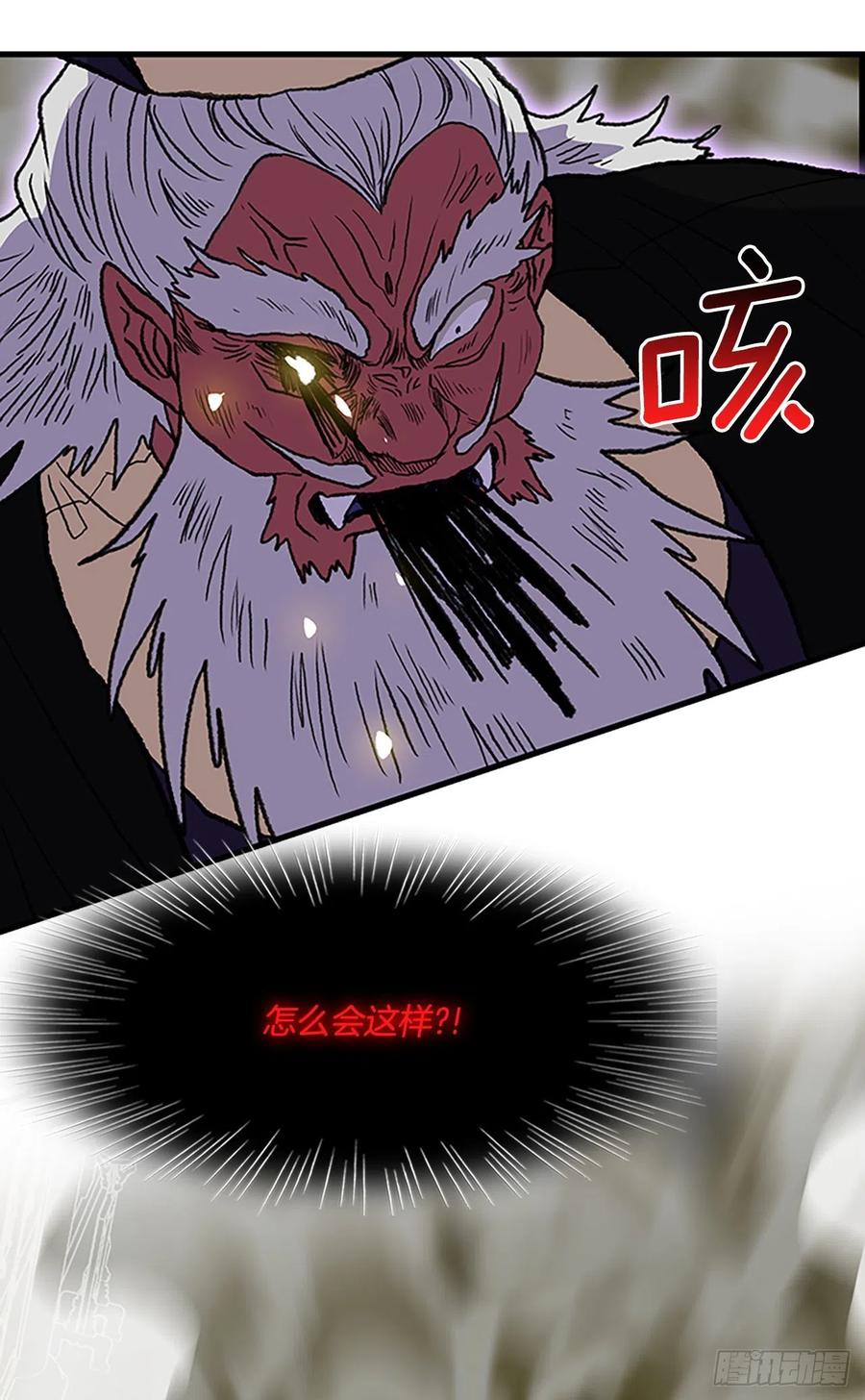 学士服颜色漫画,432.神格（1）2图