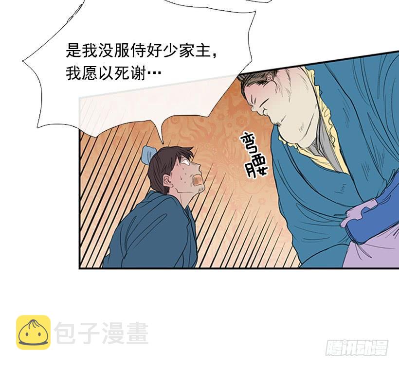 学士服颜色漫画,乞求1图