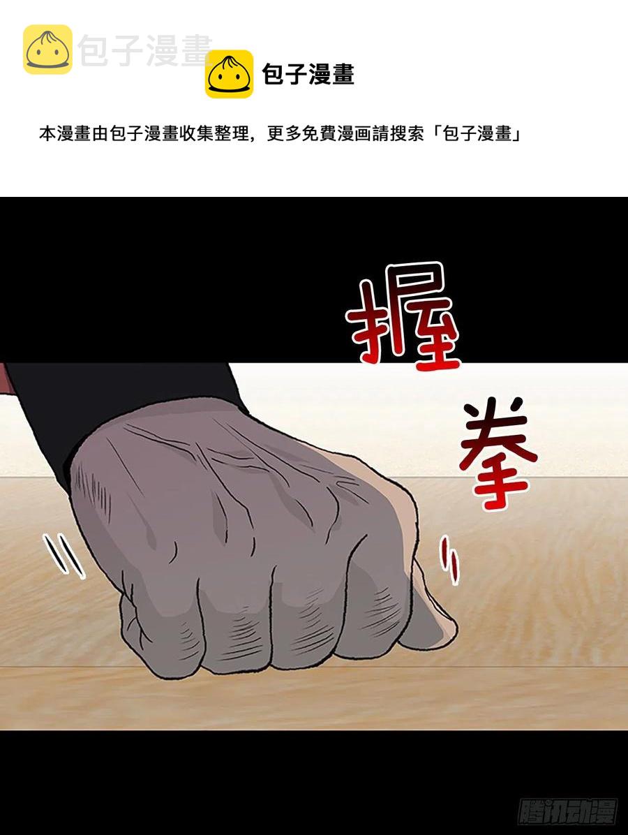 学士帽图片漫画,回家（2）2图