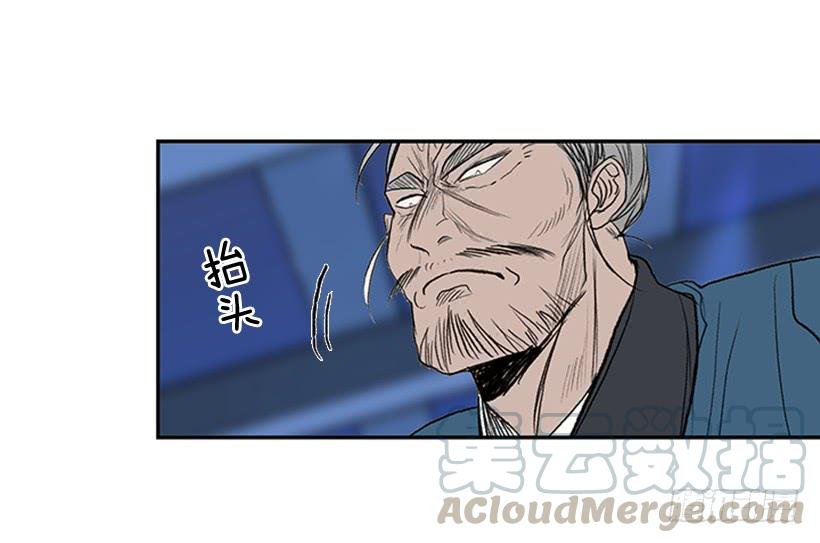 学士再生漫画免费全集在线观看漫画,叙旧1图