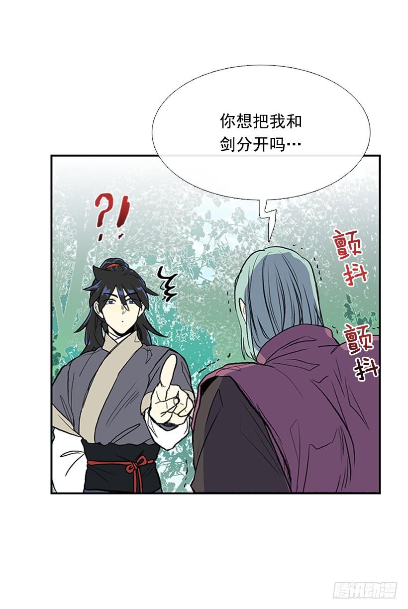 学士服颜色漫画,变态1图