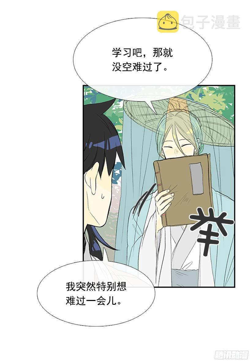 学士再生第二季什么时候出漫画,认真学习1图