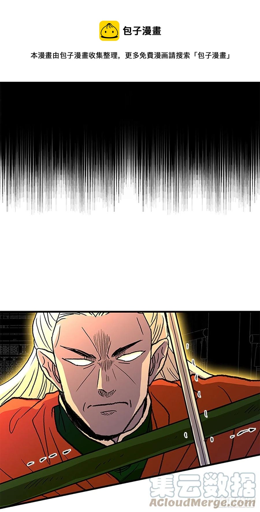 学士服颜色漫画,432.神格（1）1图
