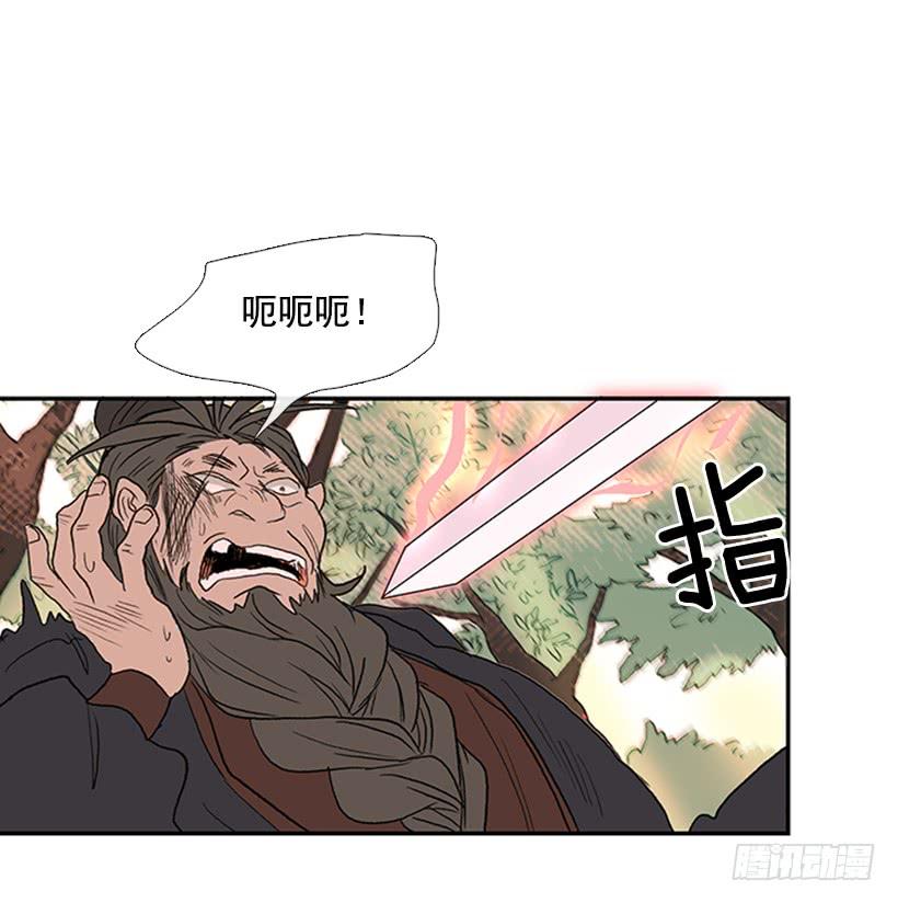 学士再生漫画下拉免费漫画,山贼2图