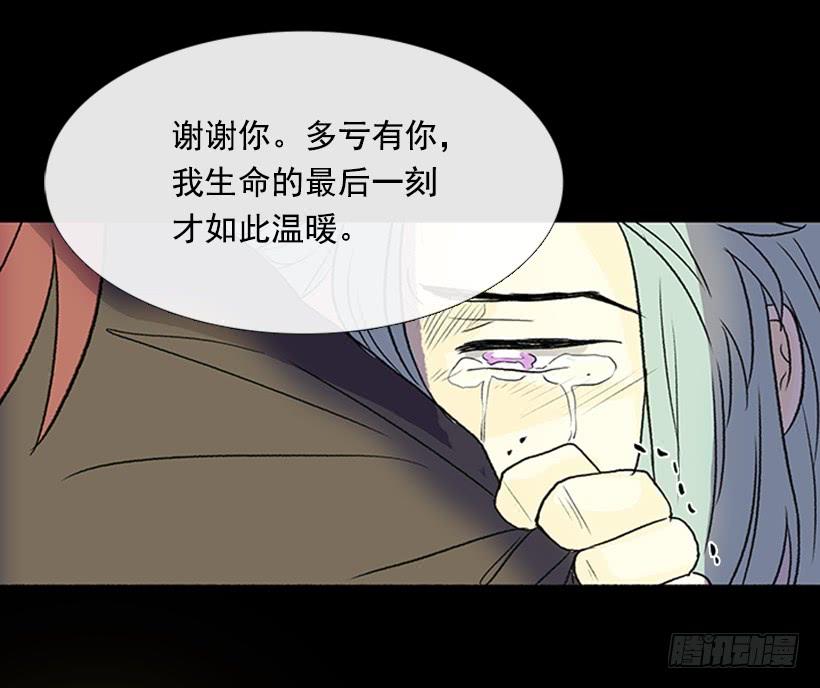 学士再生漫画,剿灭2图