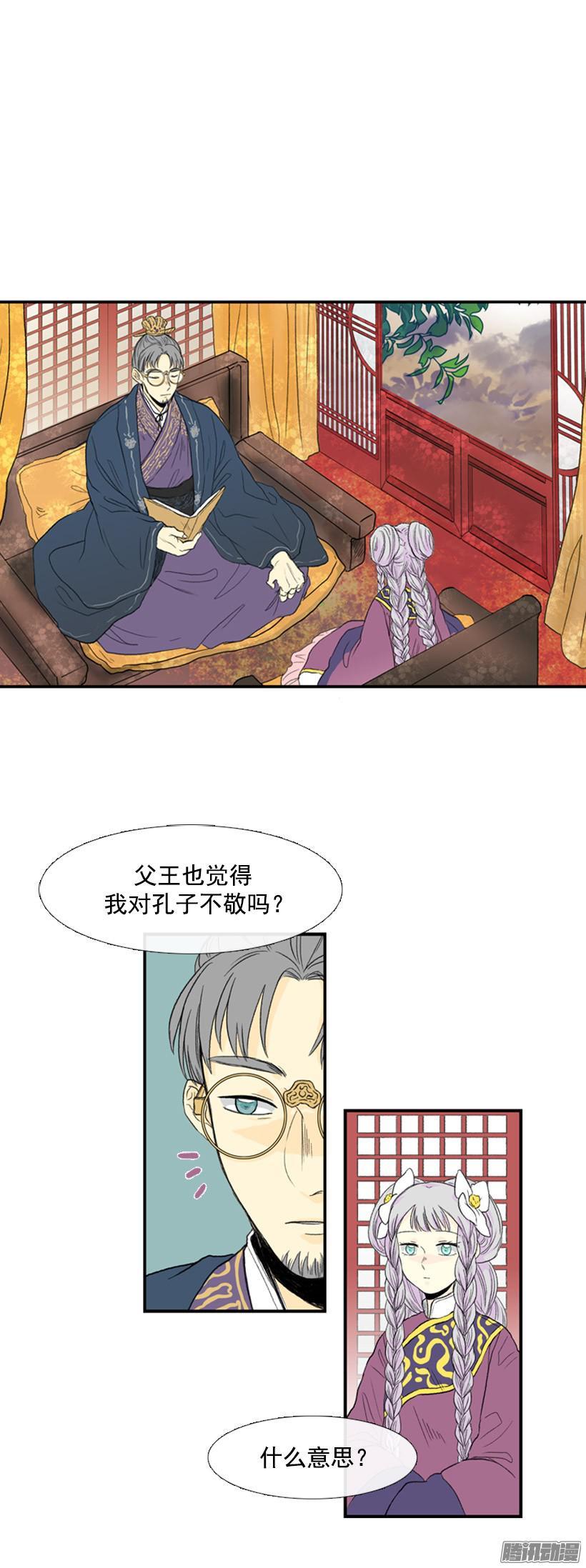 学士服颜色漫画,父子相似1图