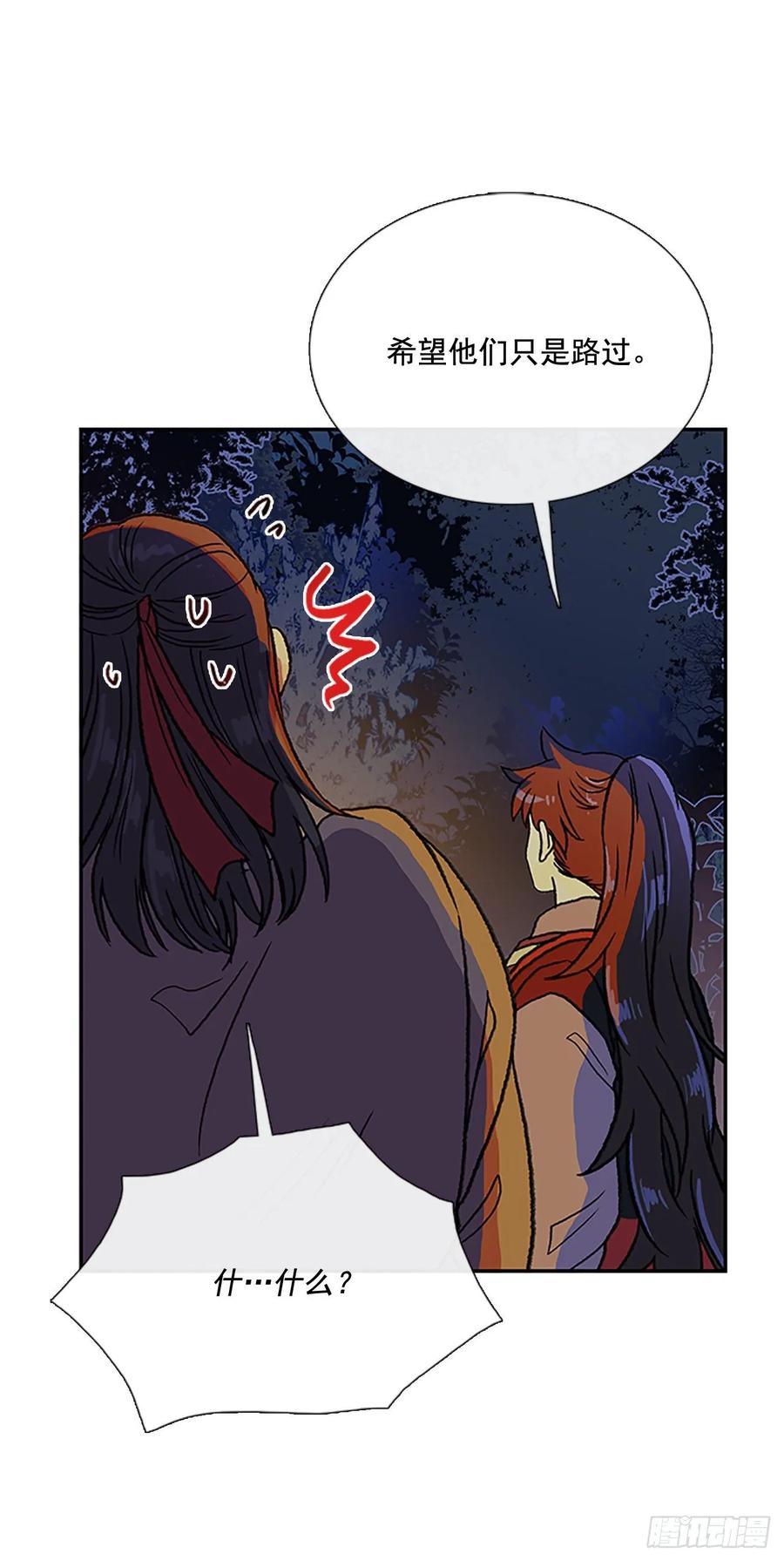 学士服颜色漫画,返程2图