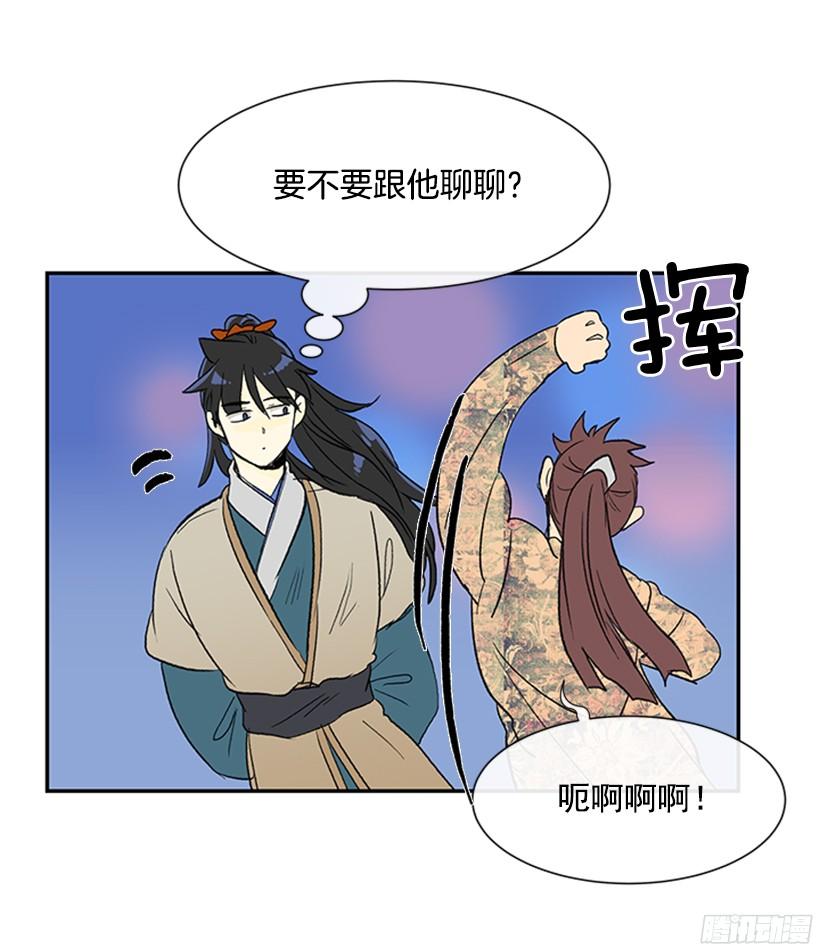 学士再生原著小说漫画,真心1图