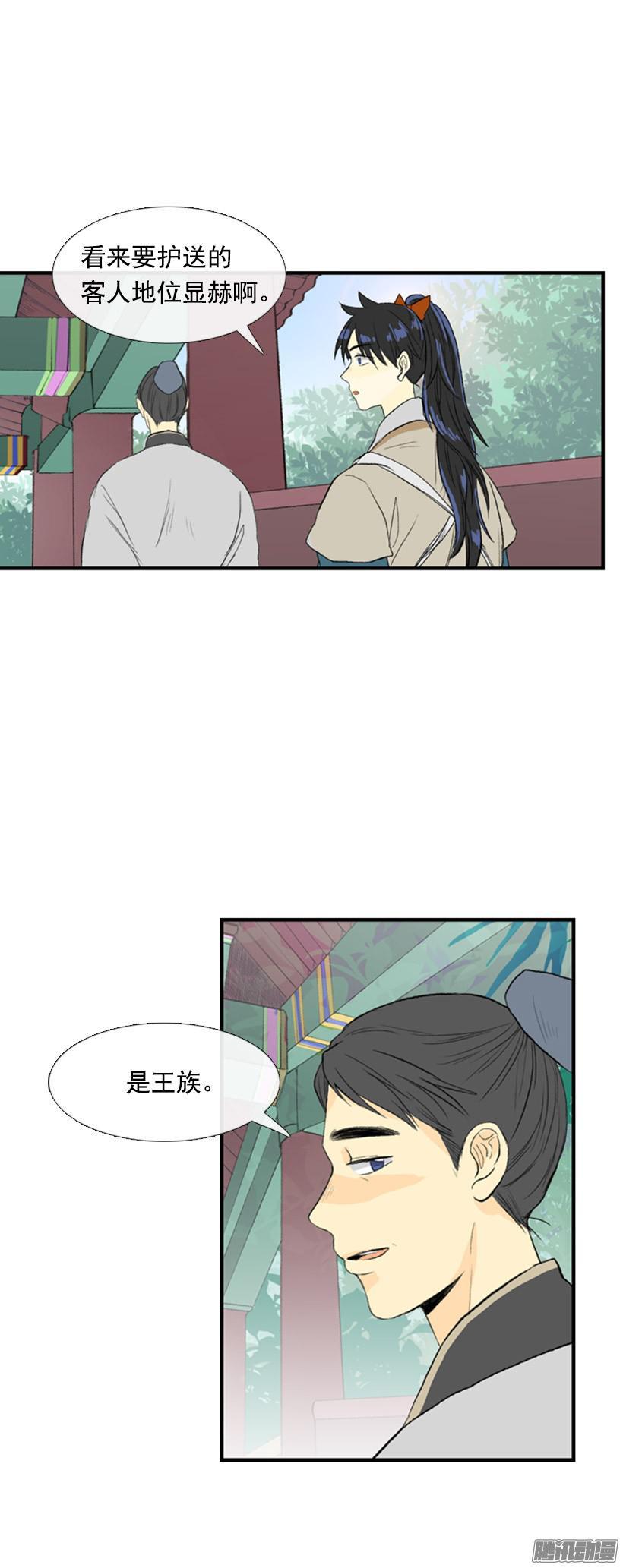 学士再生漫画免费版全集漫画,眼熟的客人2图