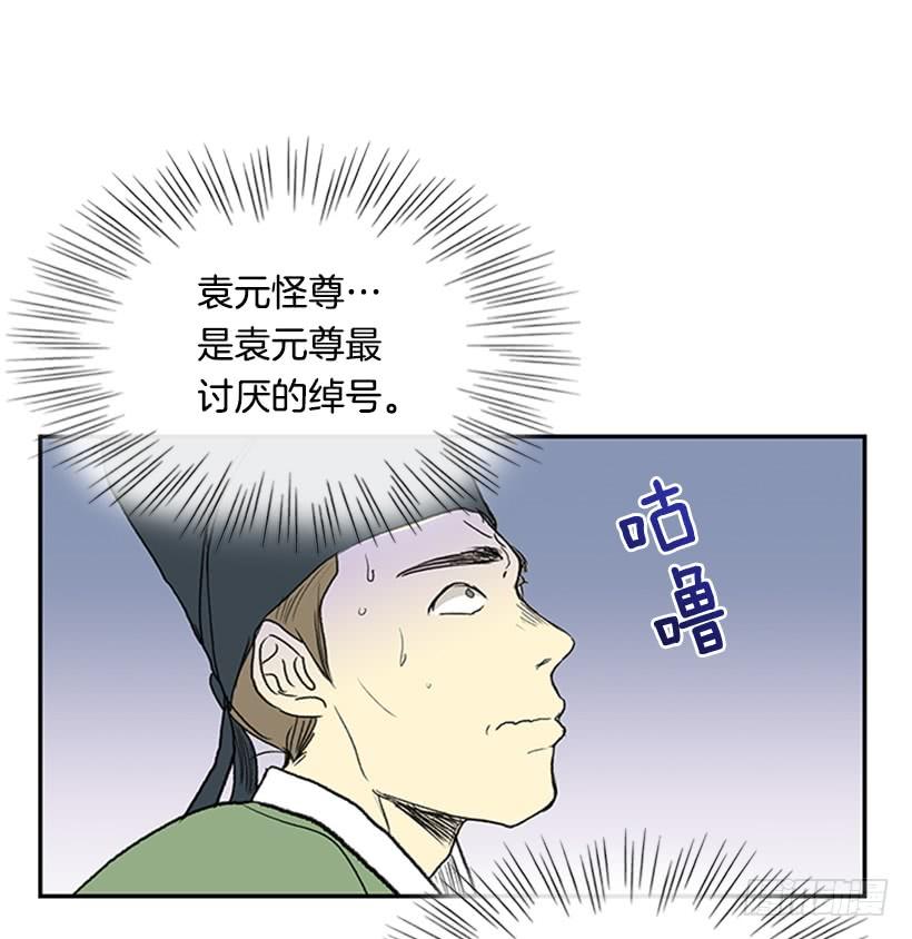 学士服颜色漫画,武神1图