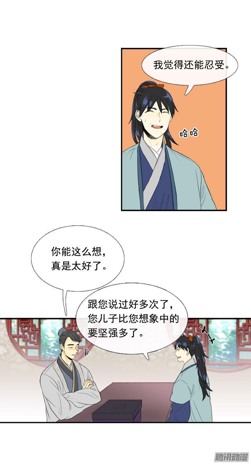 学士再生类似小说漫画,人头箱子1图