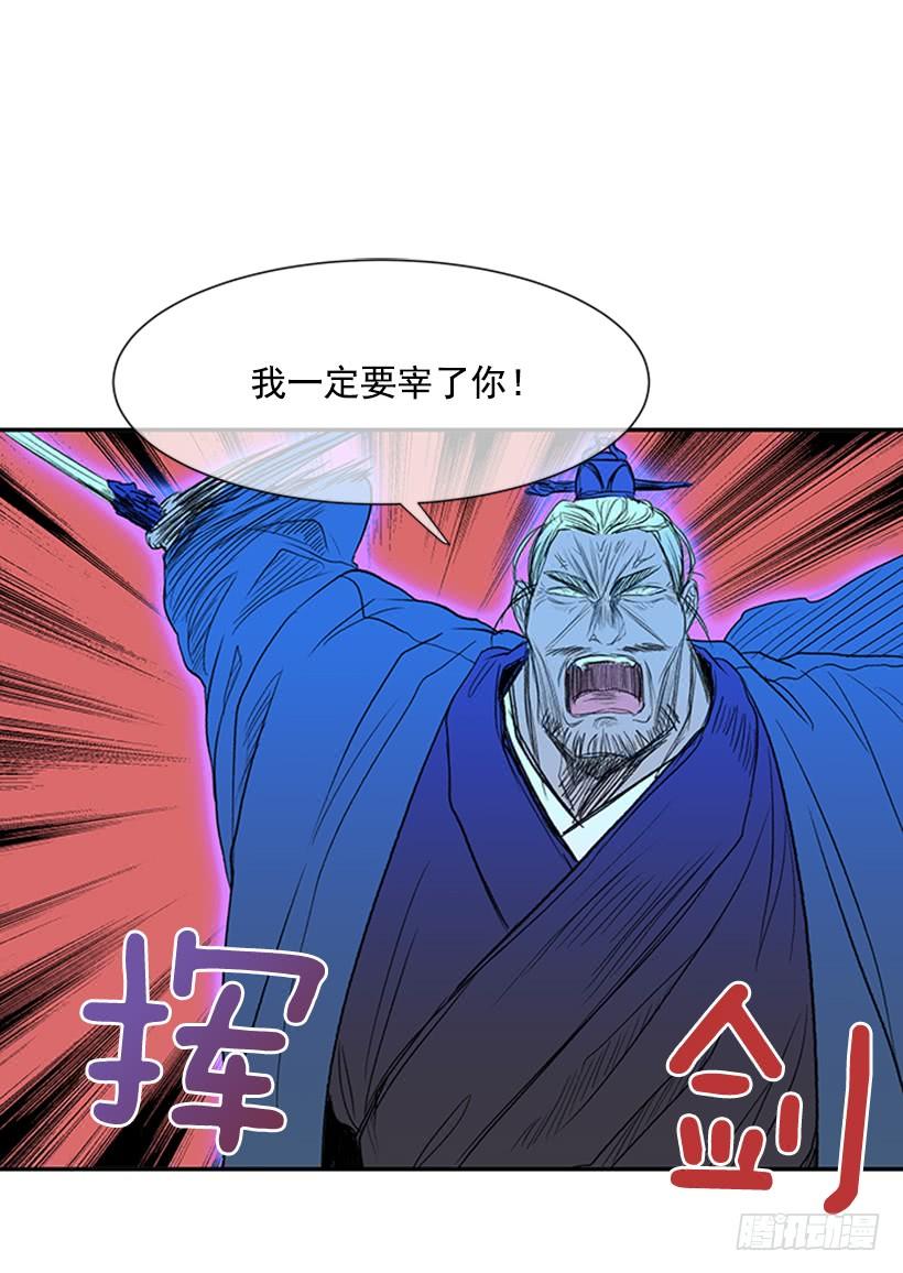 学士学位证怎么获得漫画,终极2图