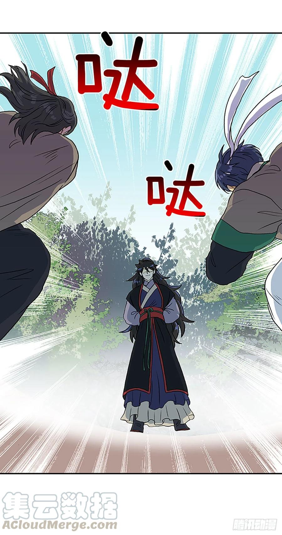 学士服颜色漫画,考查（1）1图