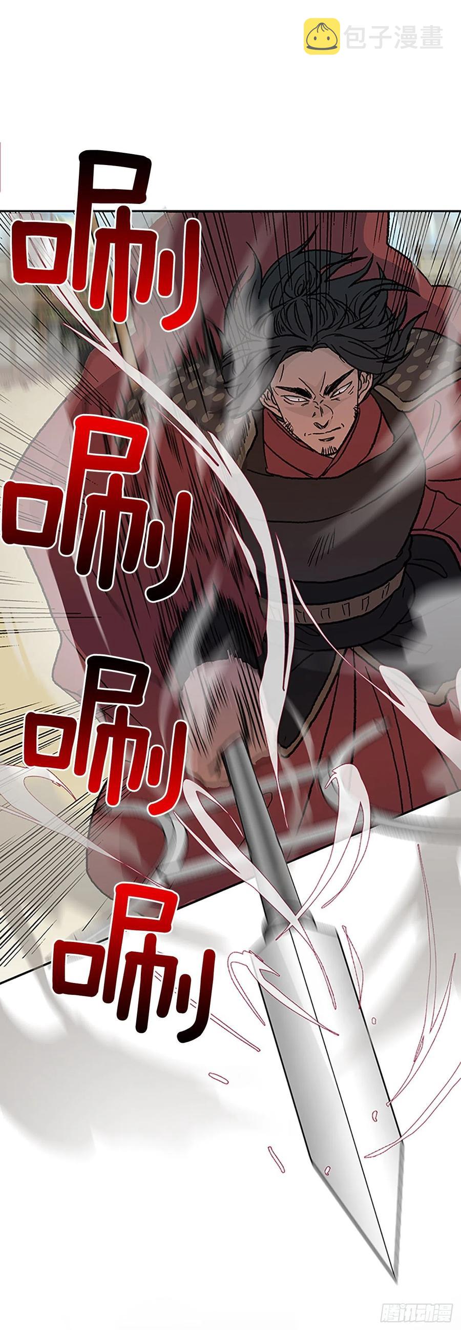 学士服颜色漫画,挑战（1）2图