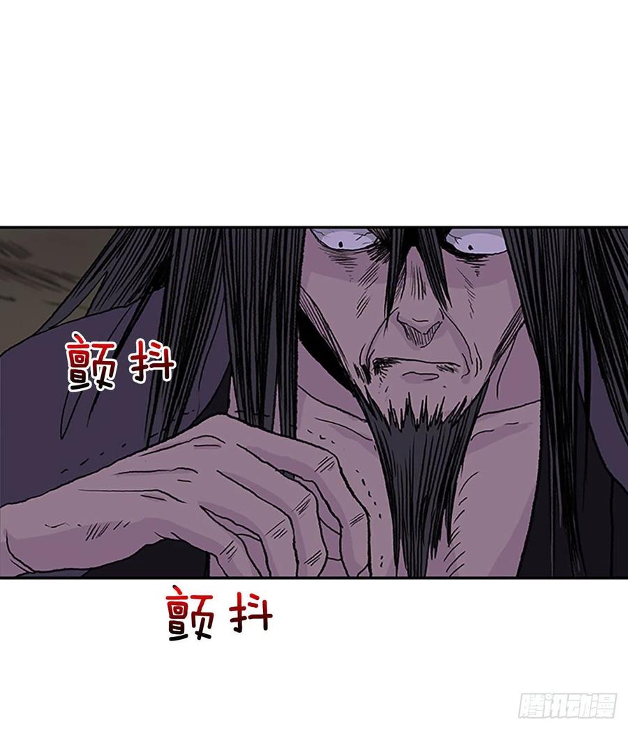 学士服颜色漫画,考察（2）2图