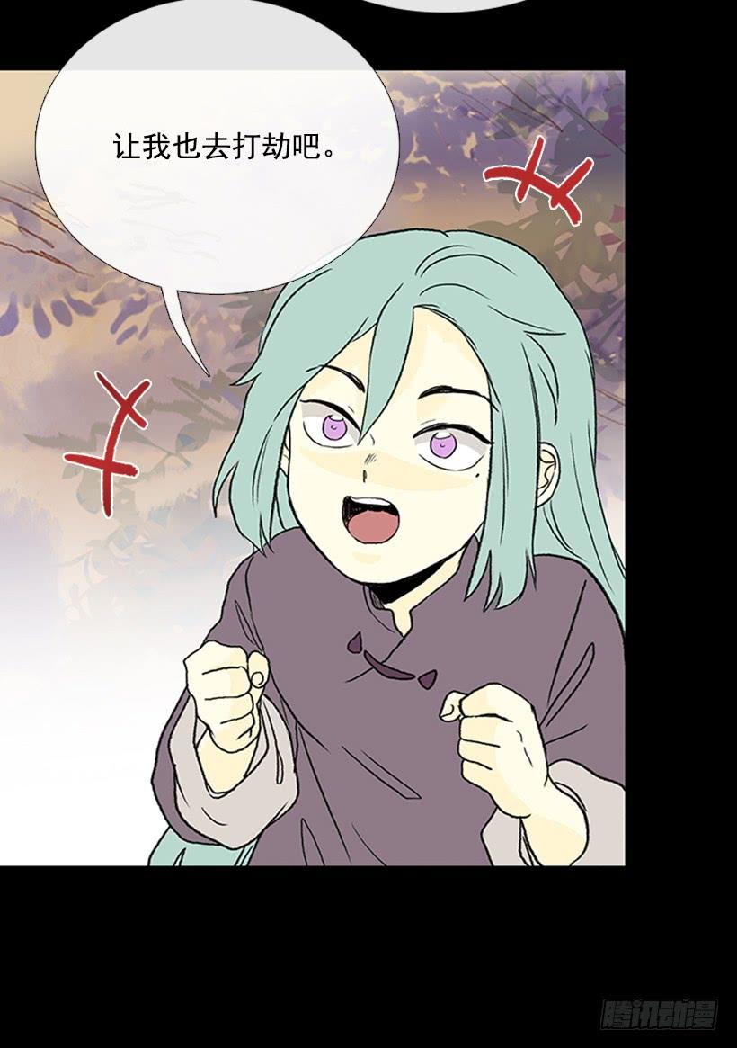 学士服颜色漫画,济贫2图