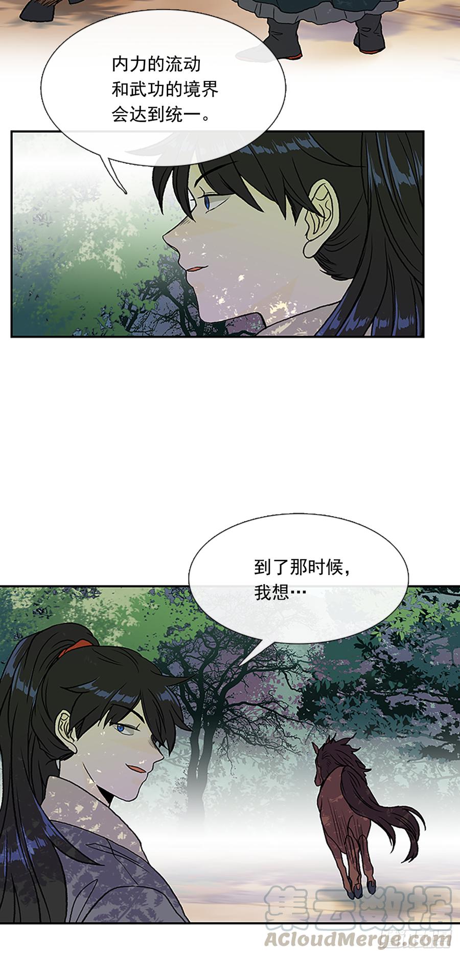 学士服颜色漫画,最强1图