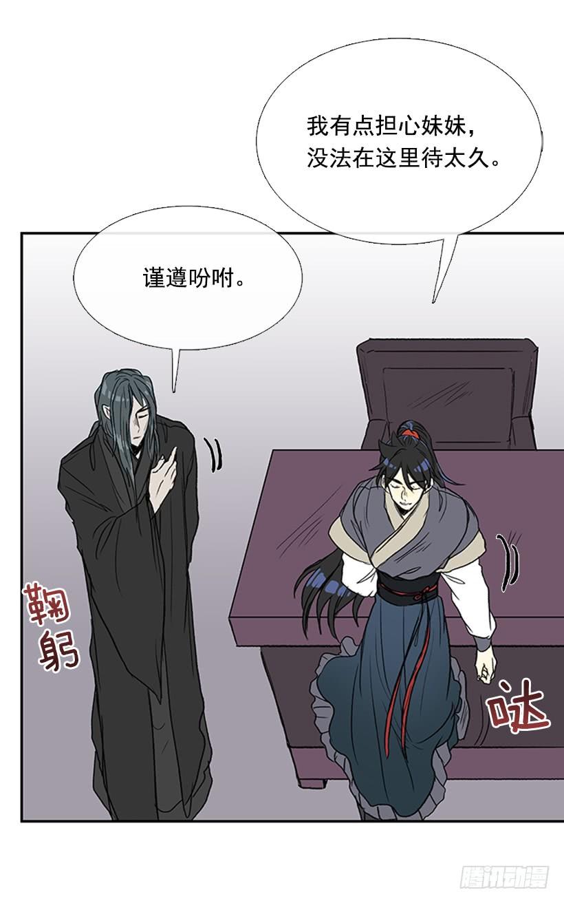 学士服颜色漫画,鼠王2图