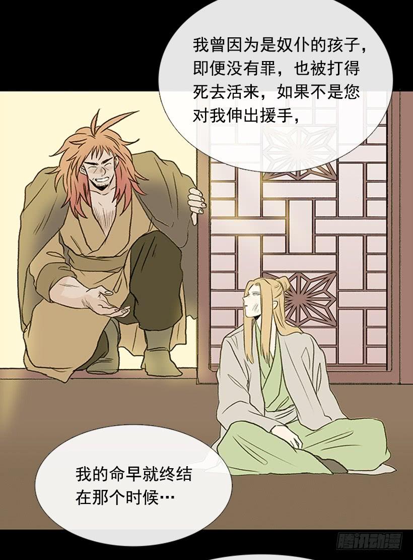 学士服颜色漫画,迎战2图