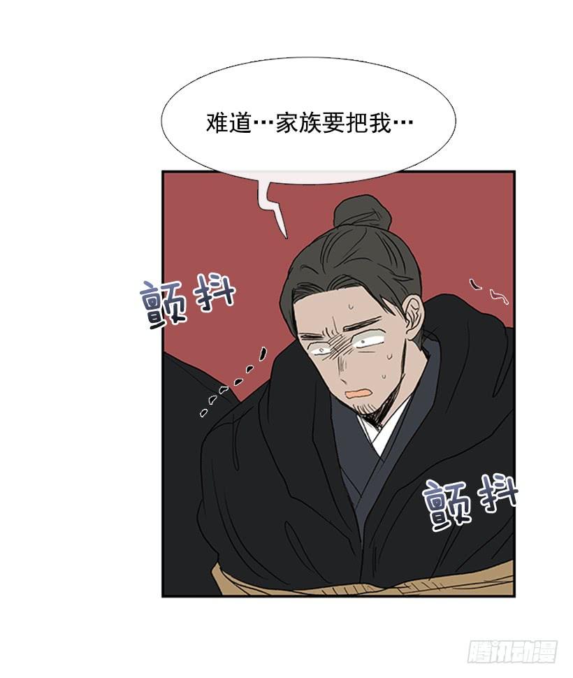 学士服颜色漫画,决定2图