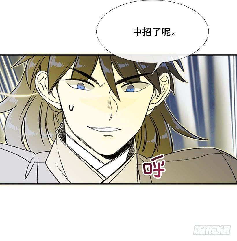 学士服颜色漫画,斗法 22图