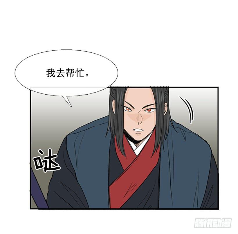 学士服颜色漫画,群战2图