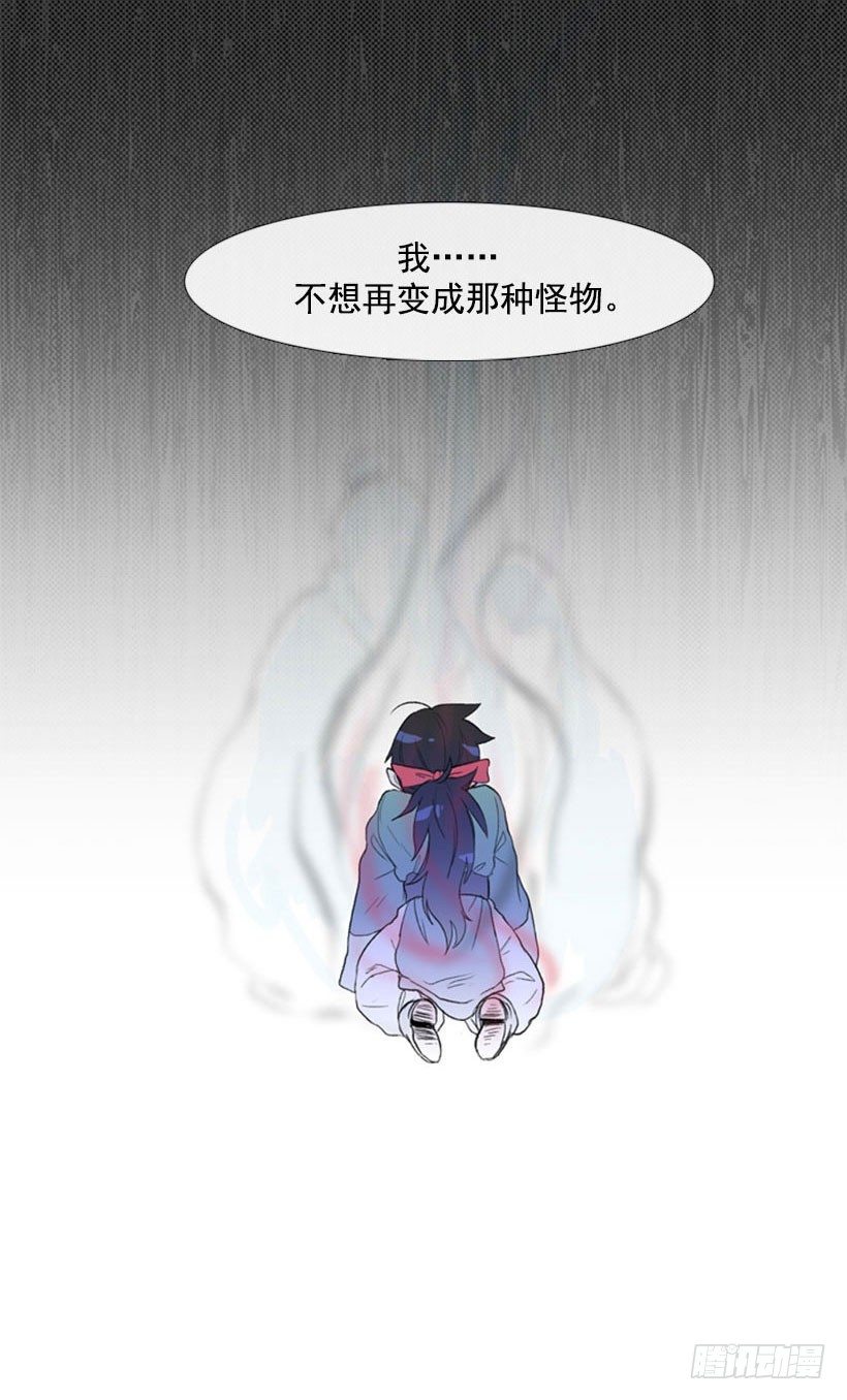 学士再生女主漫画,梦1图