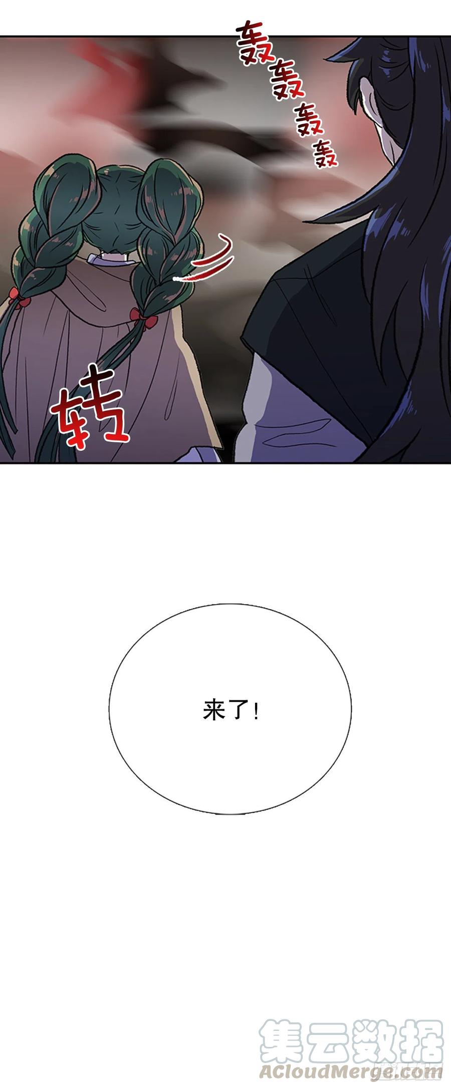 学士再生免费漫画漫画,一如既往（1）1图