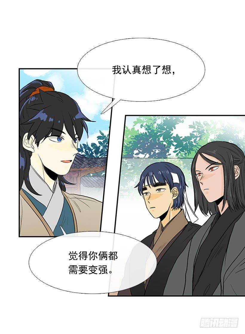 学士再生小说完整版漫画,梦想2图