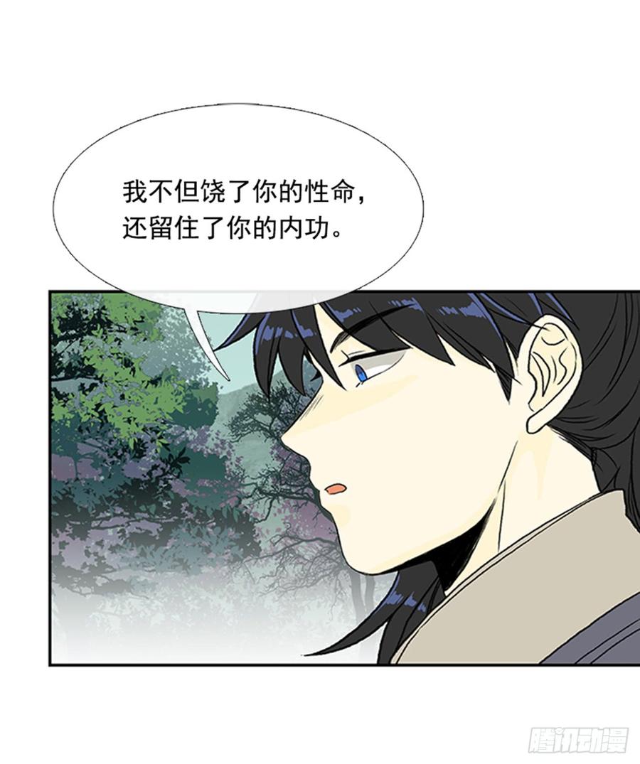 学士服颜色漫画,废功2图