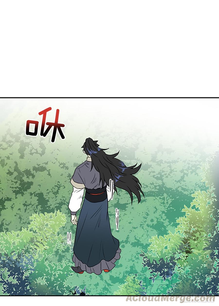 学士服颜色漫画,魔教1图