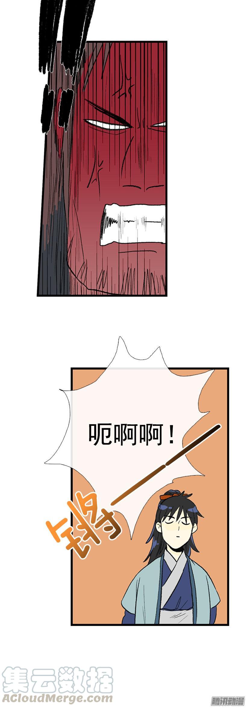 学士服颜色漫画,七日后见1图