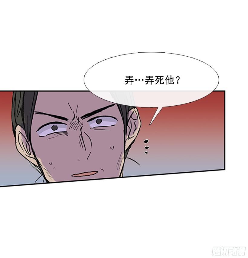 学士学位证与毕业证区别漫画,黑手帮2图