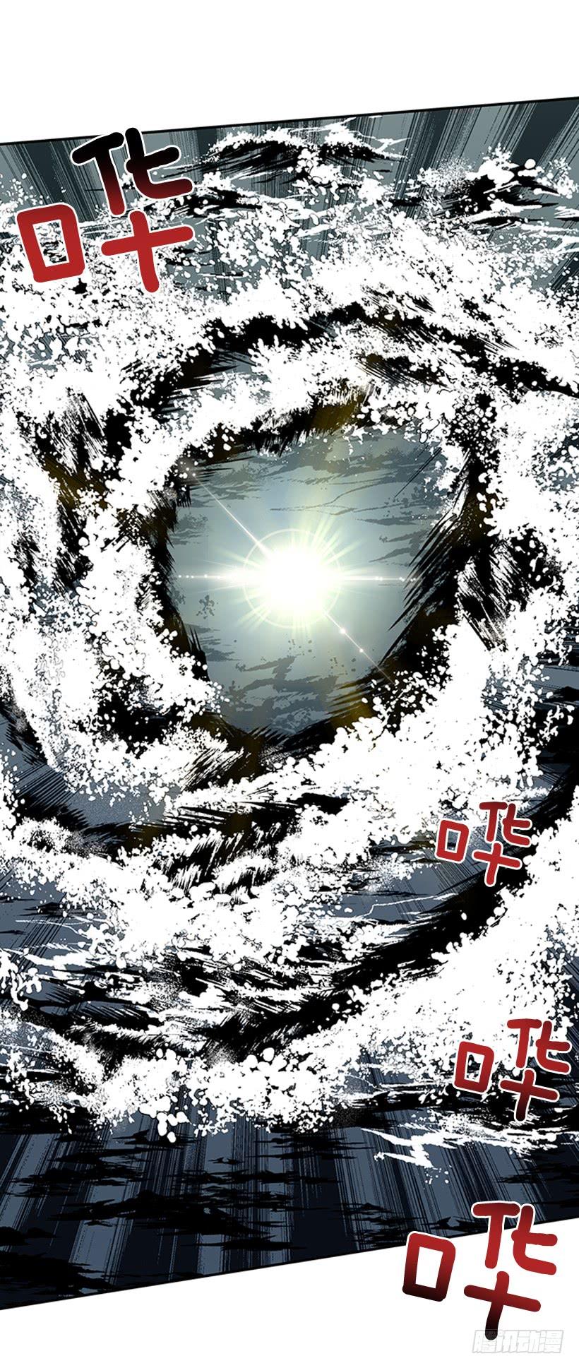 学士服颜色漫画,踏平2图