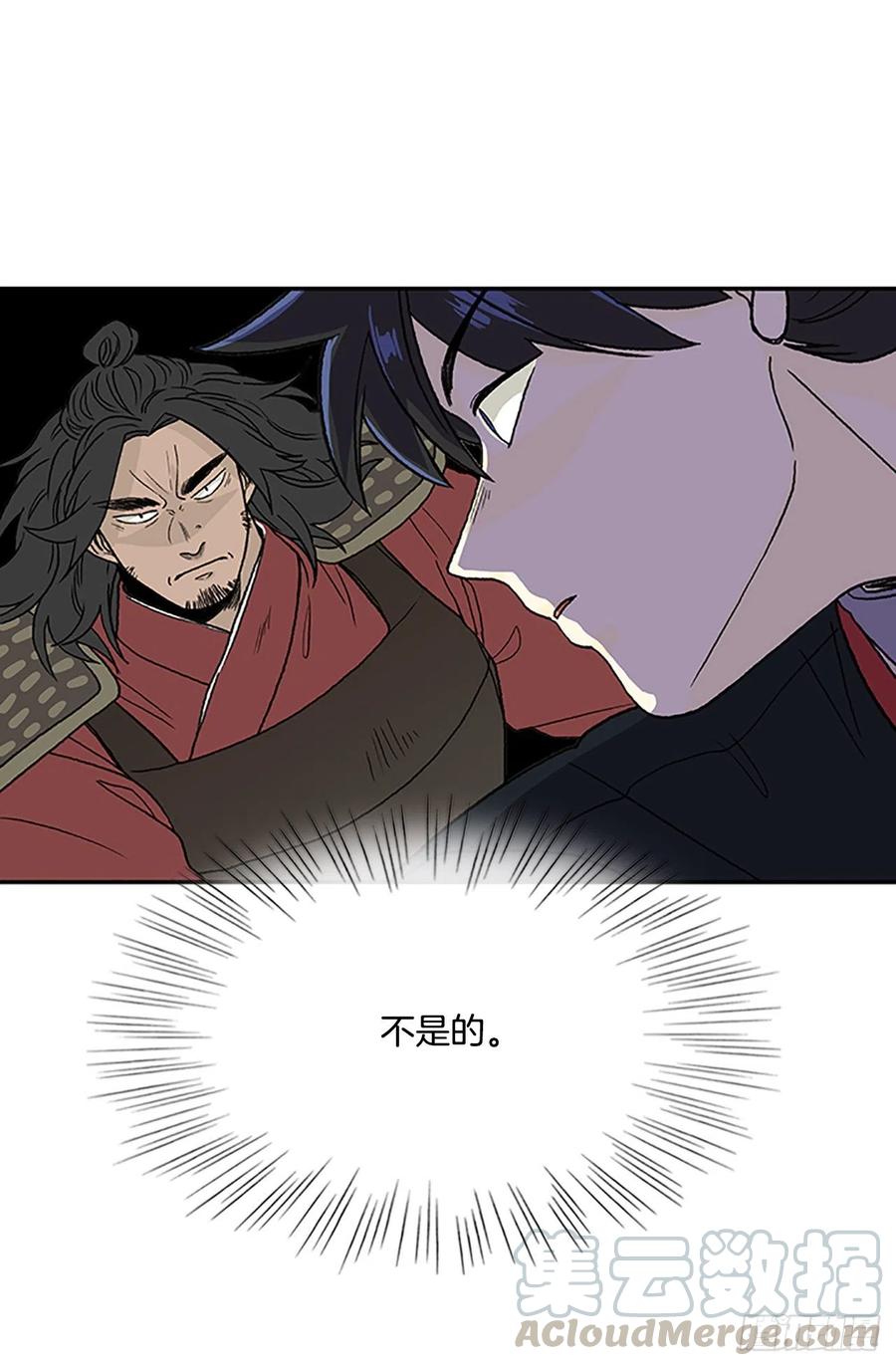 学士服颜色漫画,挑战（1）1图