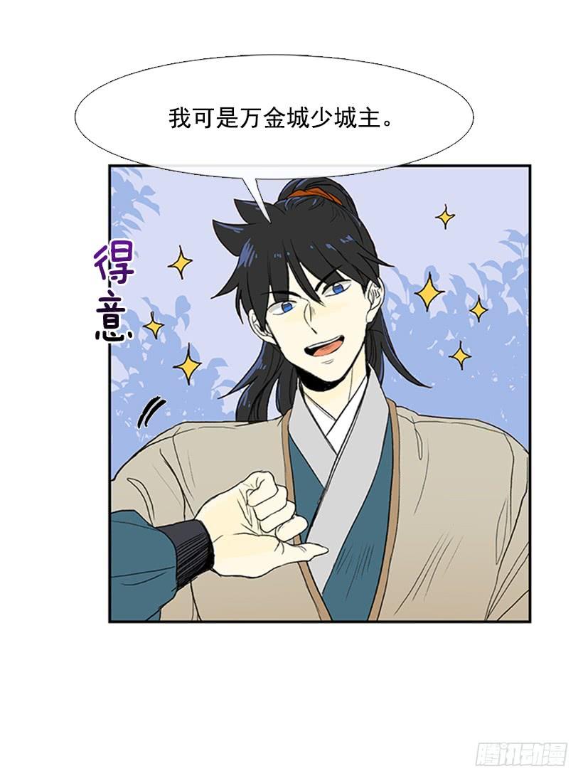 学士服颜色漫画,了结1图