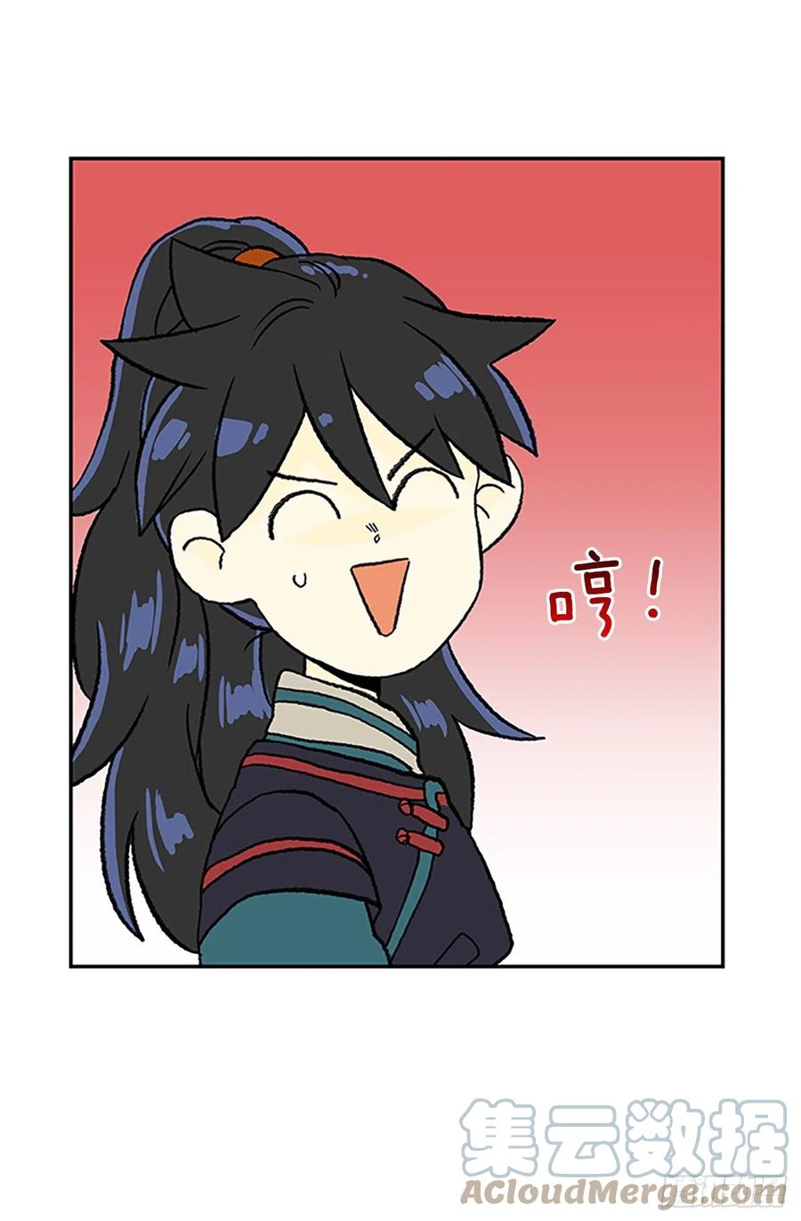 学士服颜色漫画,392.新招式（1）1图