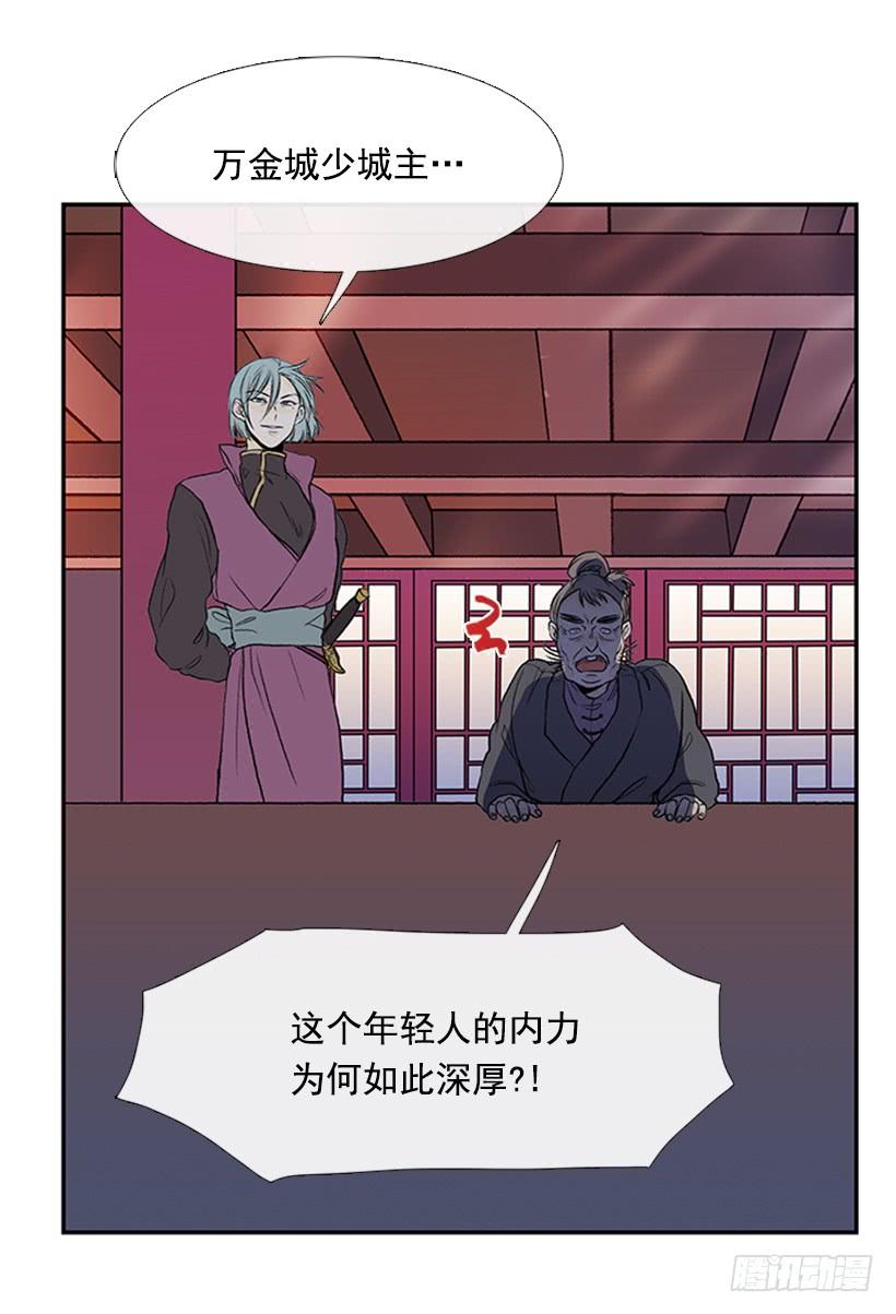 学士服颜色漫画,重伤2图