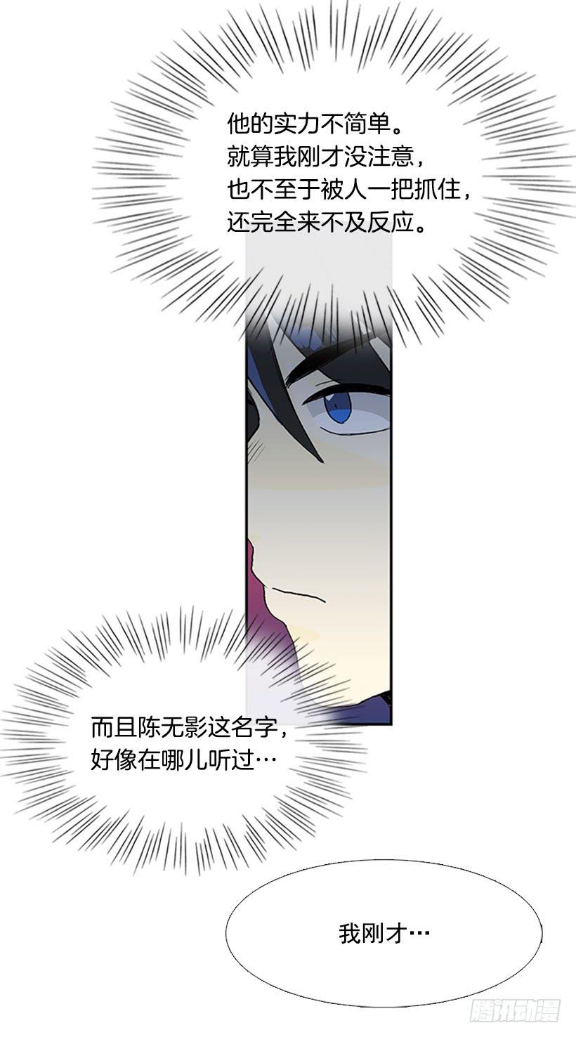 学士服颜色漫画,假意2图