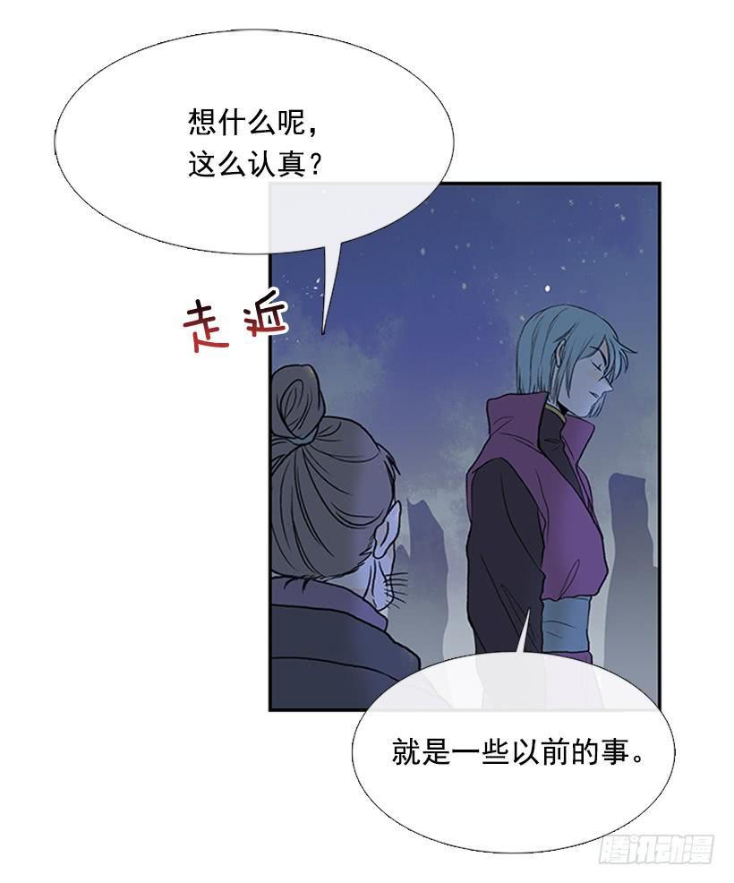 学士再生漫画全集免费漫画,监视 21图