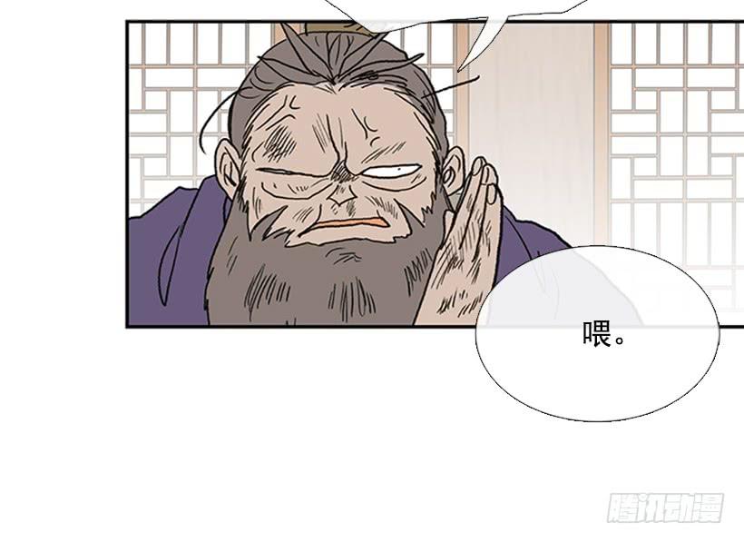 学士服颜色漫画,惩戒1图