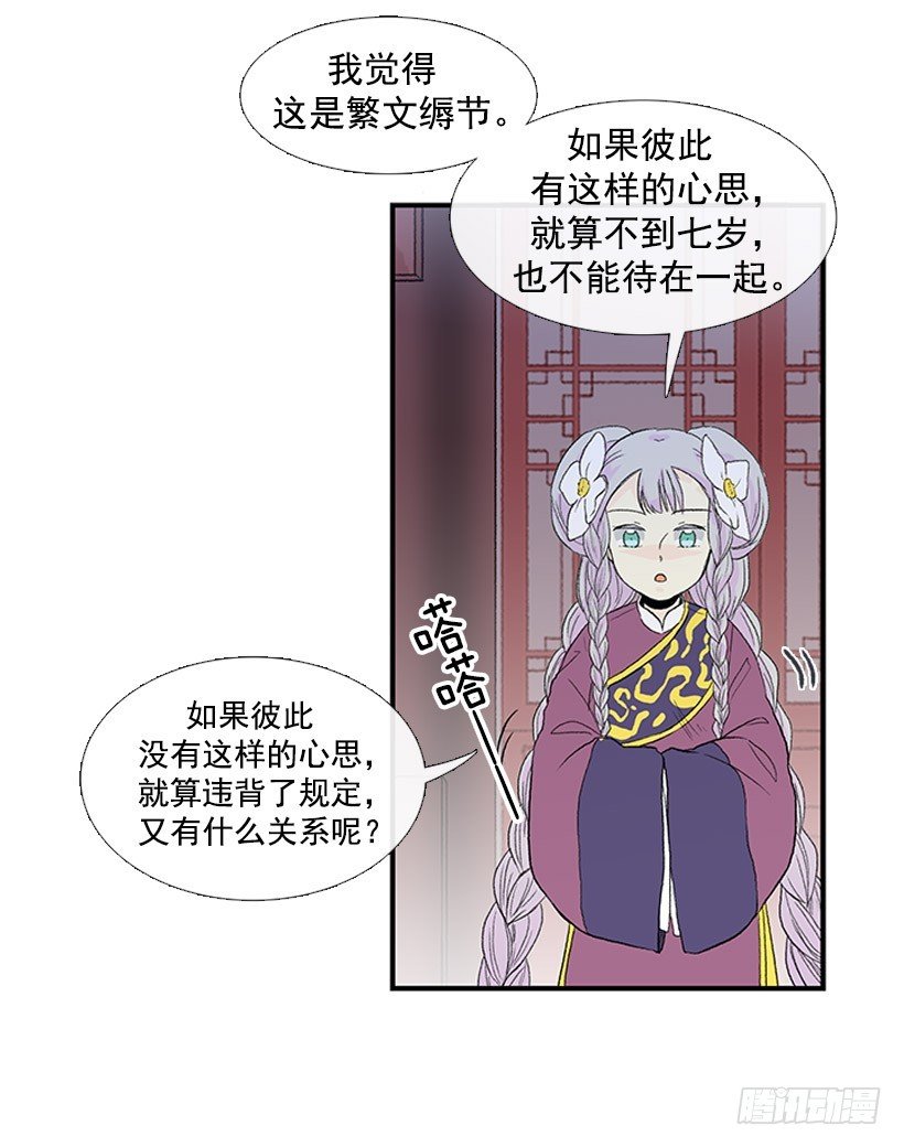 学士英语漫画,有趣的人2图