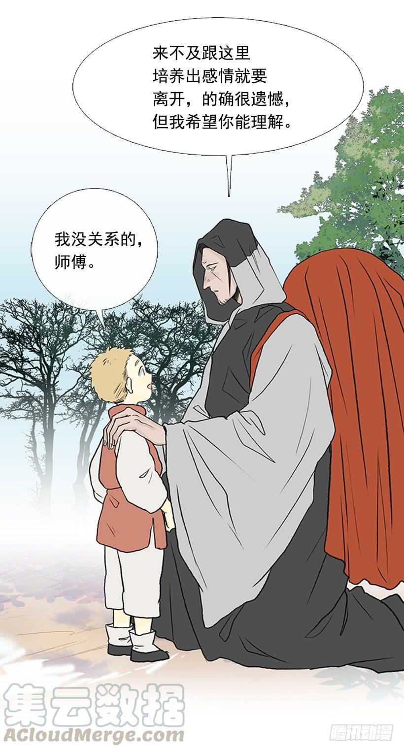 学士服颜色漫画,伐毛洗髓1图