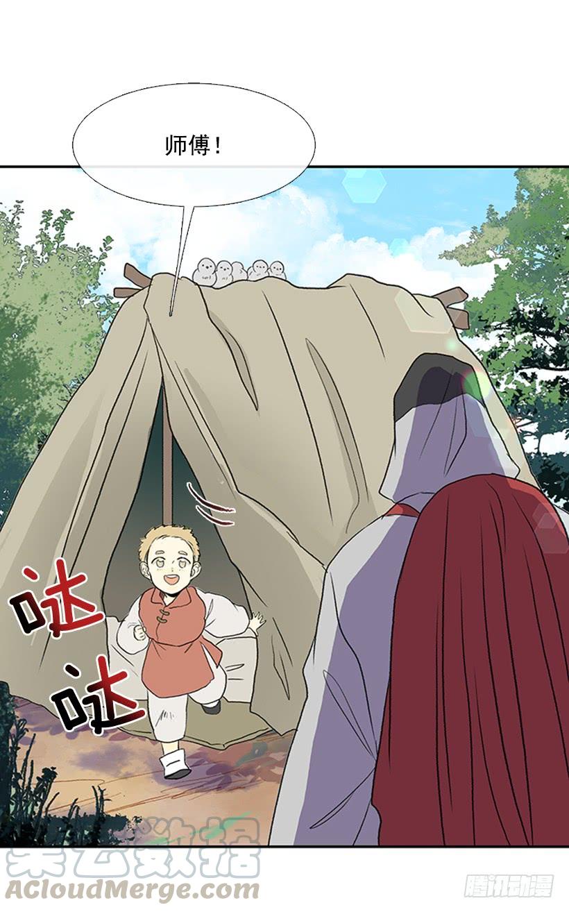 学士服颜色漫画,伐毛洗髓1图