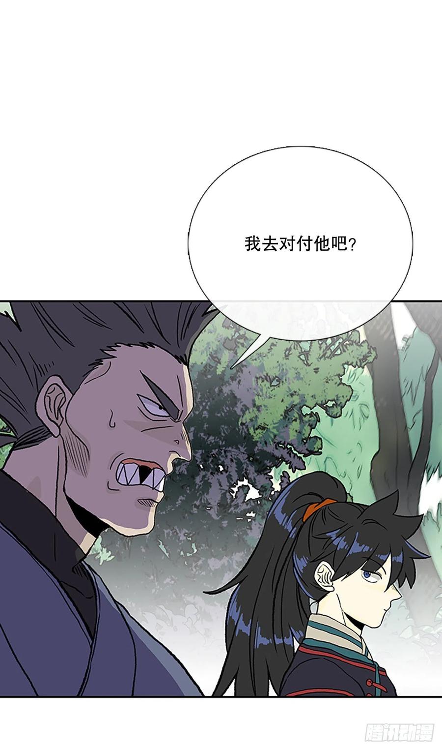 学士再生为什么停更了漫画,419.强者的孤独 (2)2图