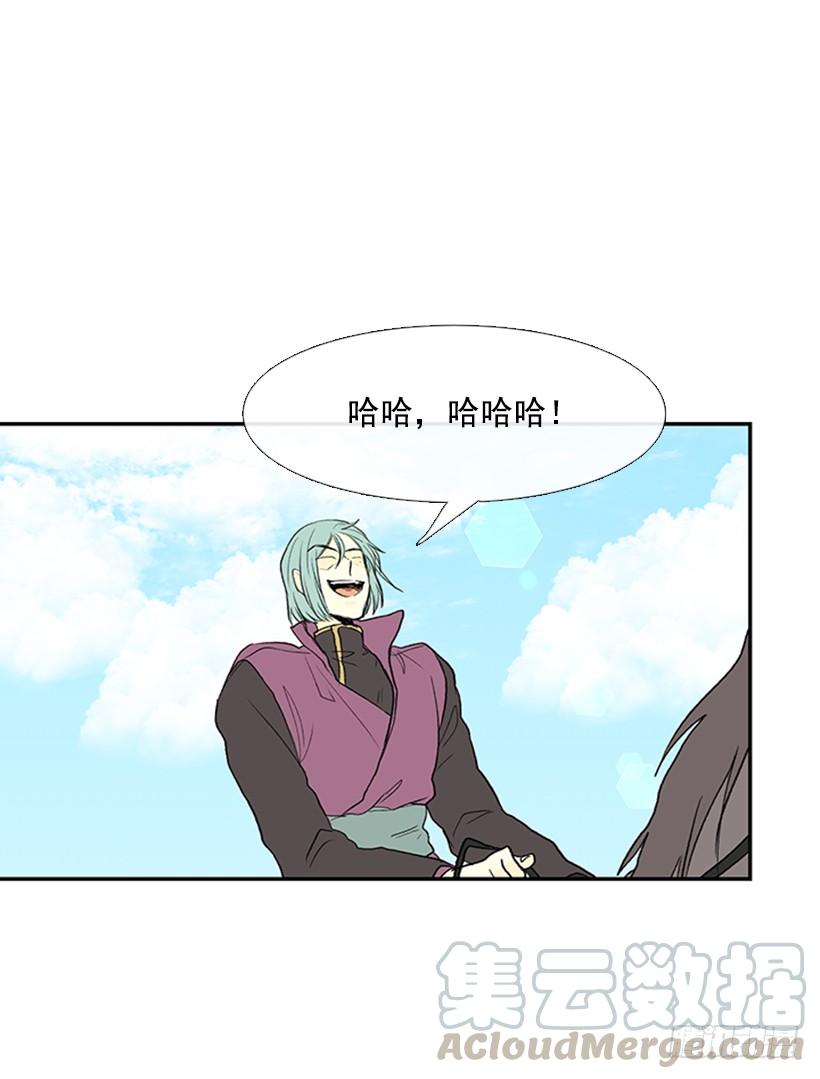 学士服颜色漫画,报信1图
